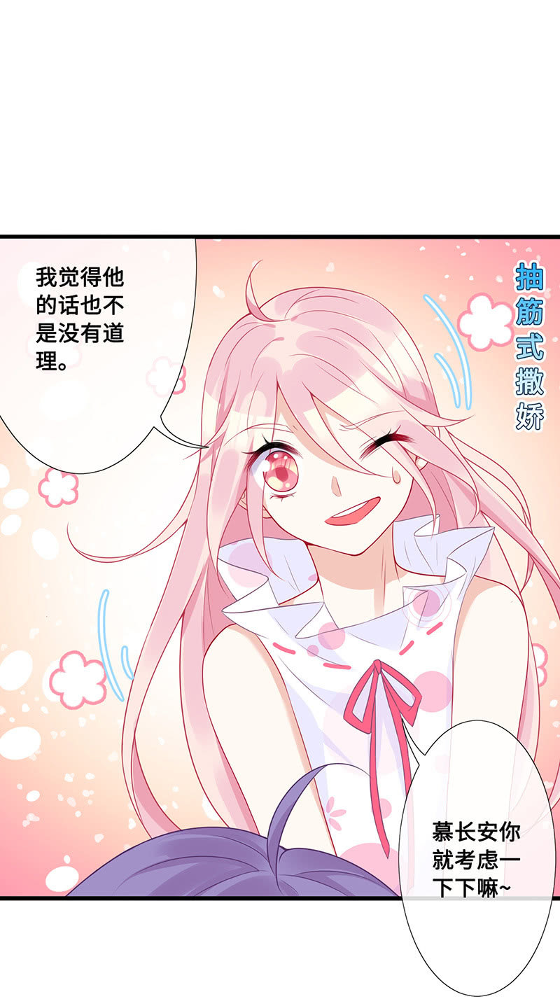 偶像请你恰柠檬-第60话