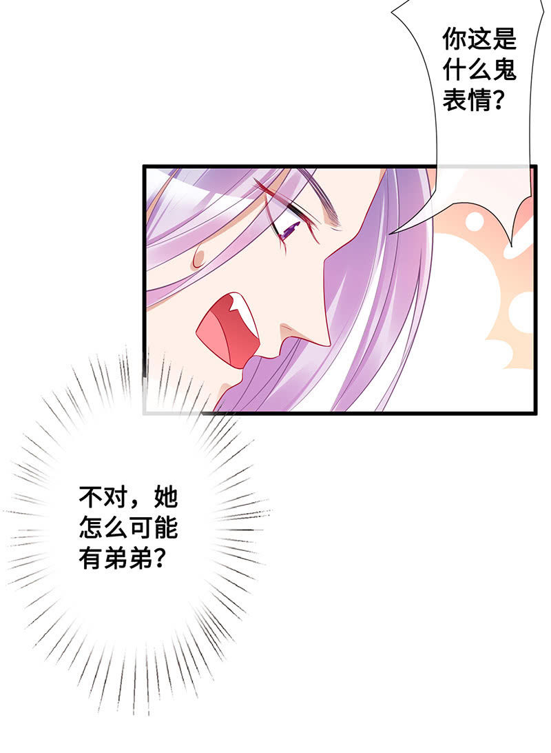 偶像请你恰柠檬-第60话