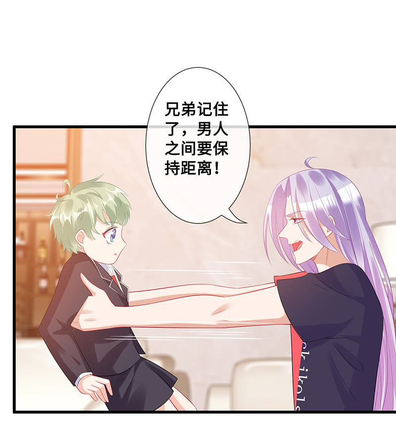 偶像请你恰柠檬-第60话