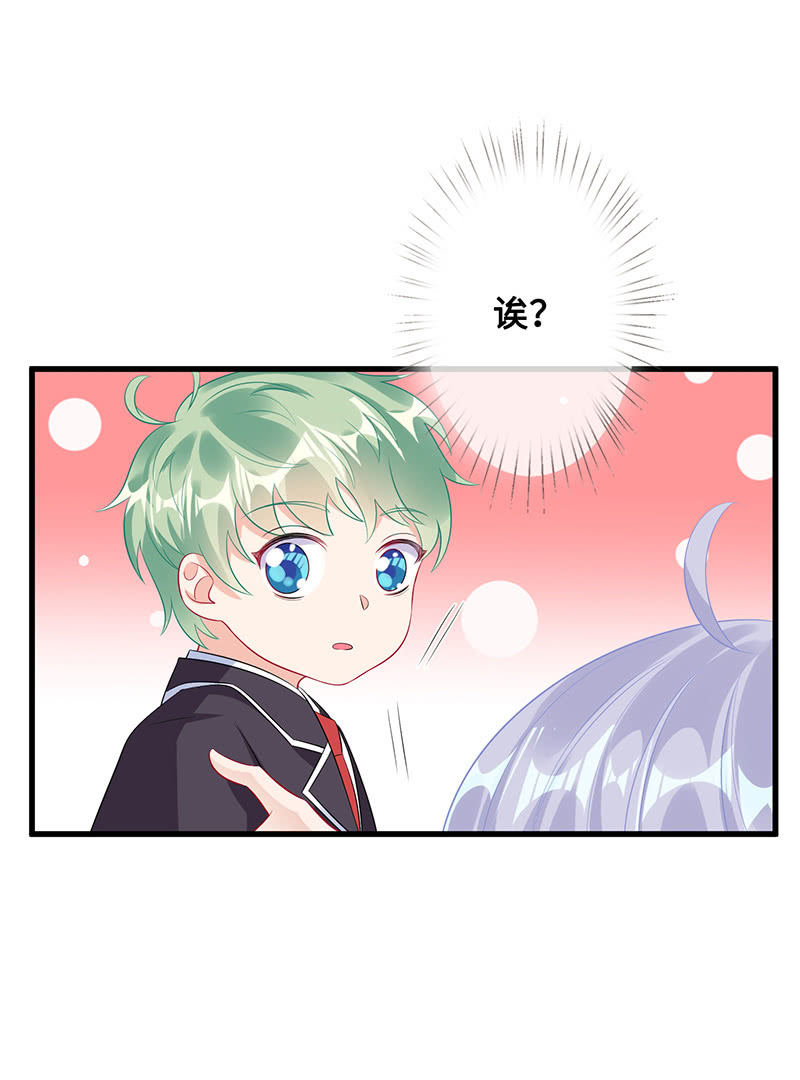 偶像请你恰柠檬-第60话