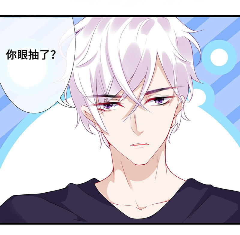 偶像请你恰柠檬-第60话