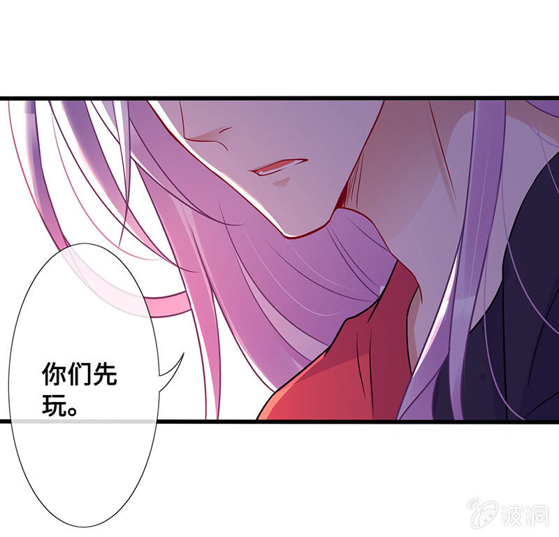 爬上来，自己动(1/2)-第62话