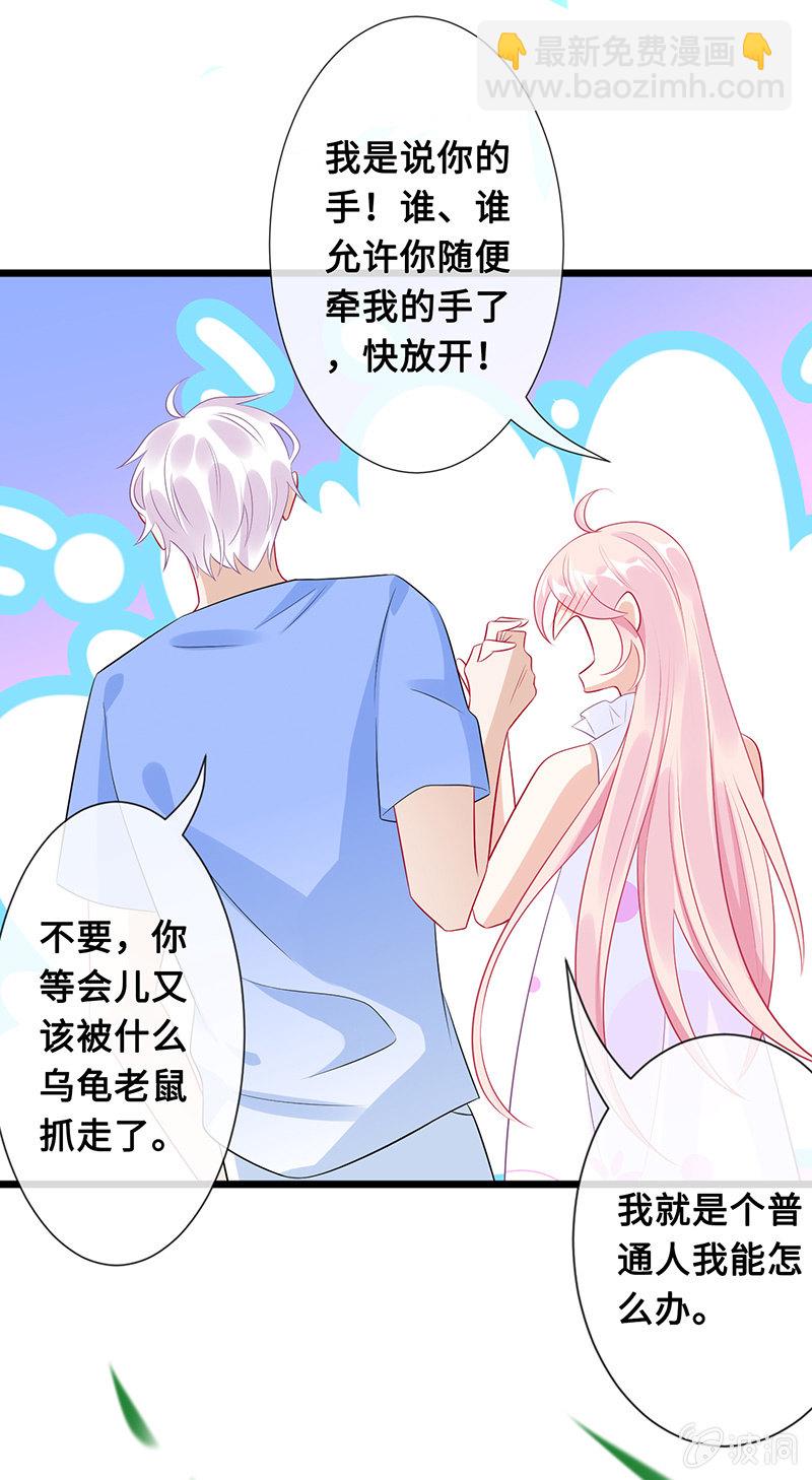 守护之战(1/2)-第64话