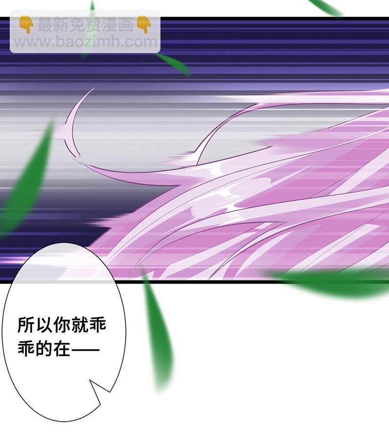 守护之战(1/2)-第64话