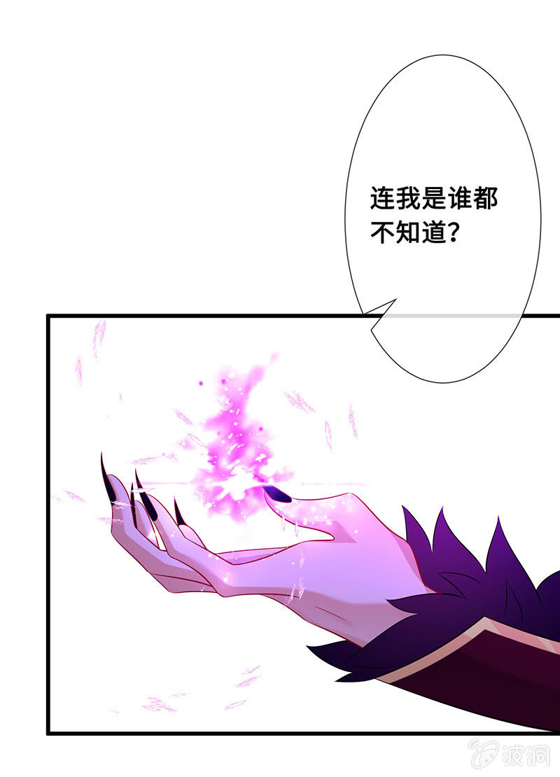 守护之战(1/2)-第64话