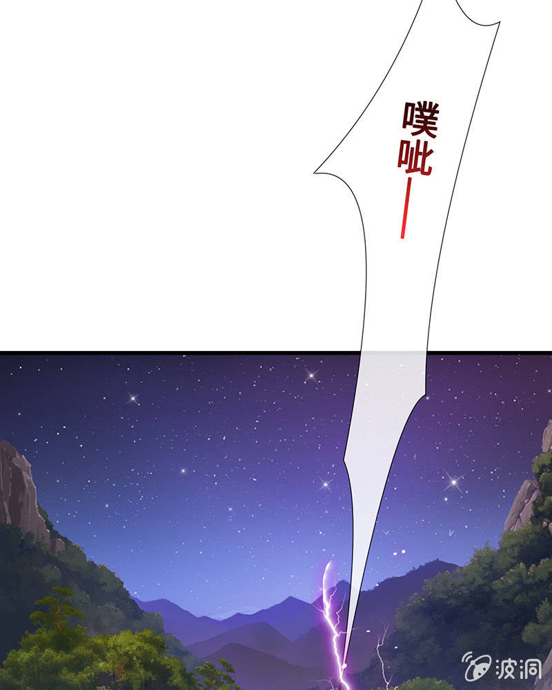 守护之战(1/2)-第64话