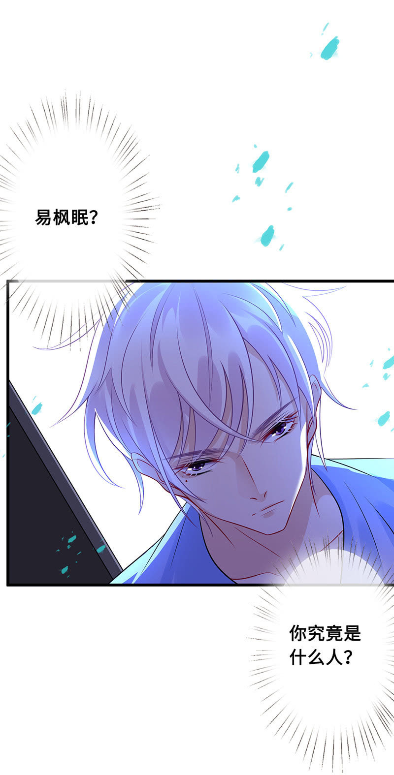 守护之战(1/2)-第64话