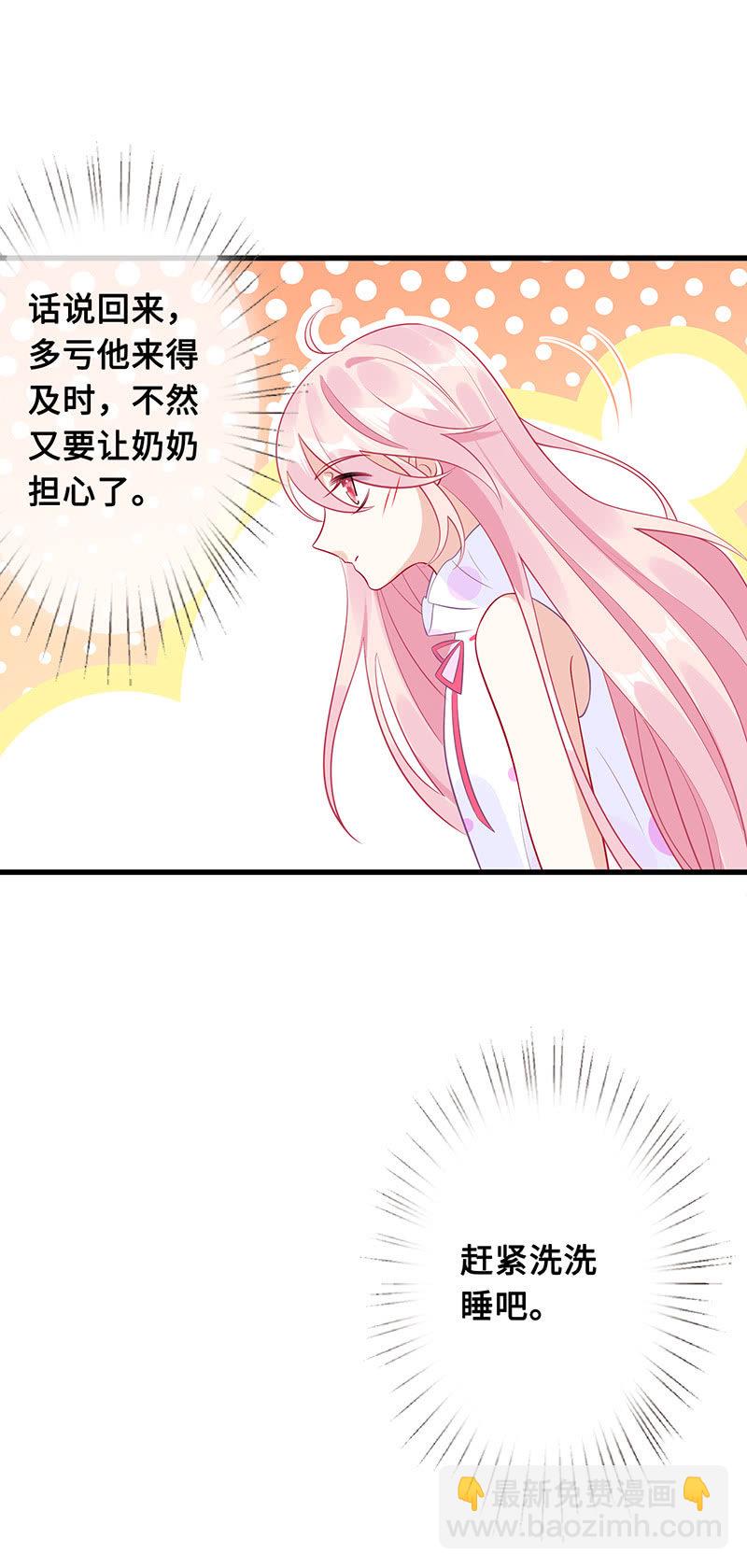 守护之战(1/2)-第64话
