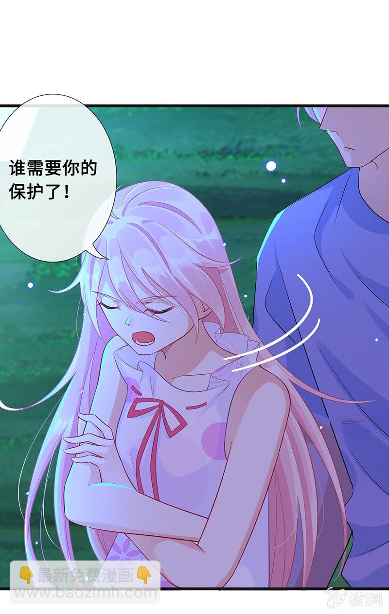 守护之战(1/2)-第64话