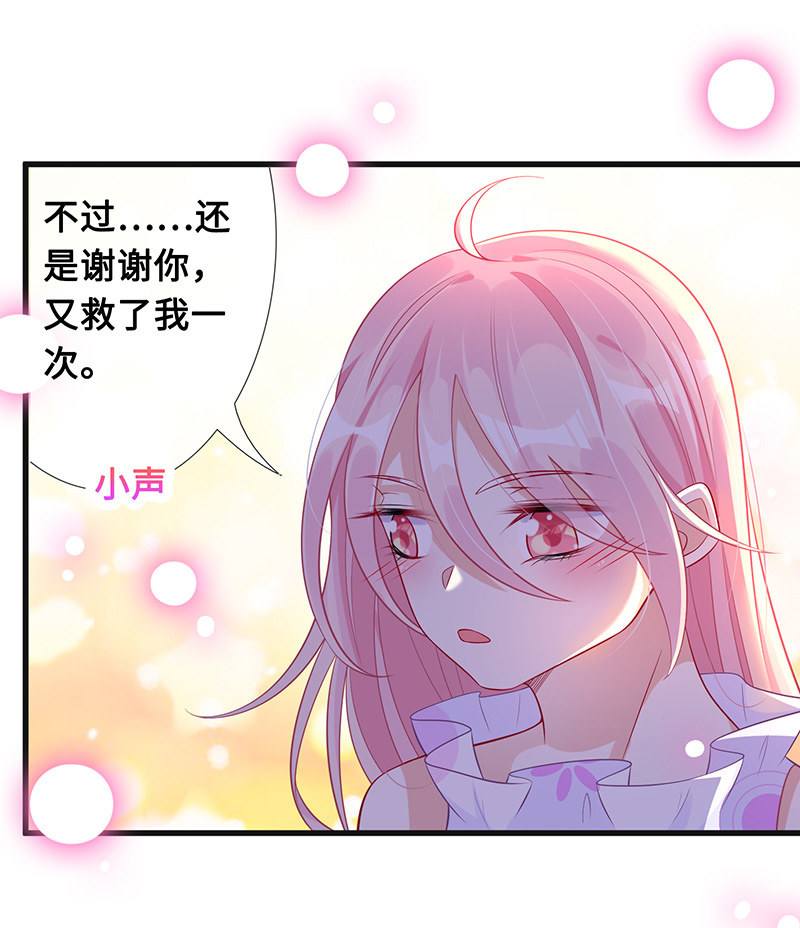 守护之战(1/2)-第64话
