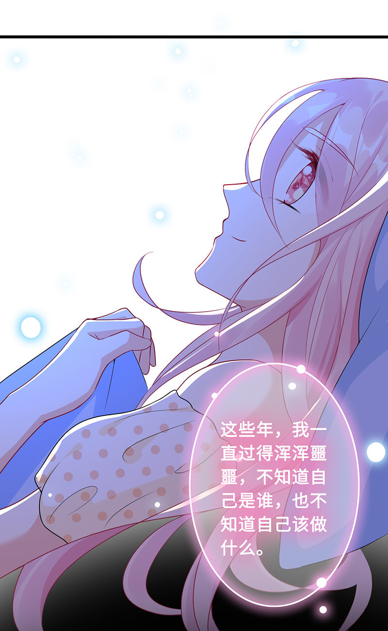 意外的共枕-第66话