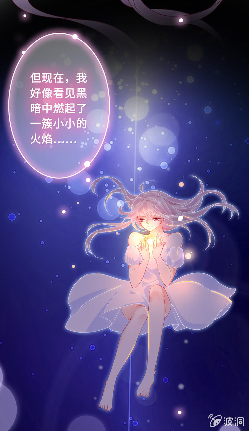 意外的共枕-第66话