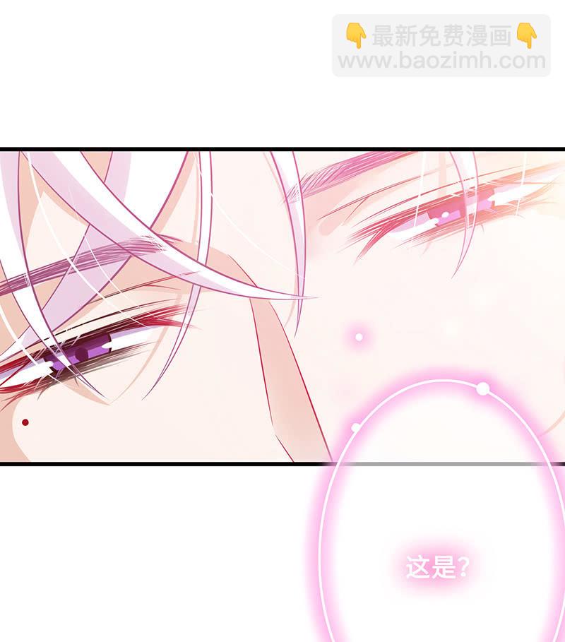 意外的共枕-第66话