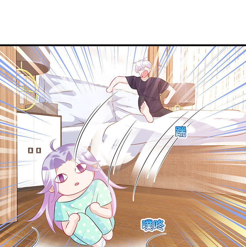 意外的共枕-第66话
