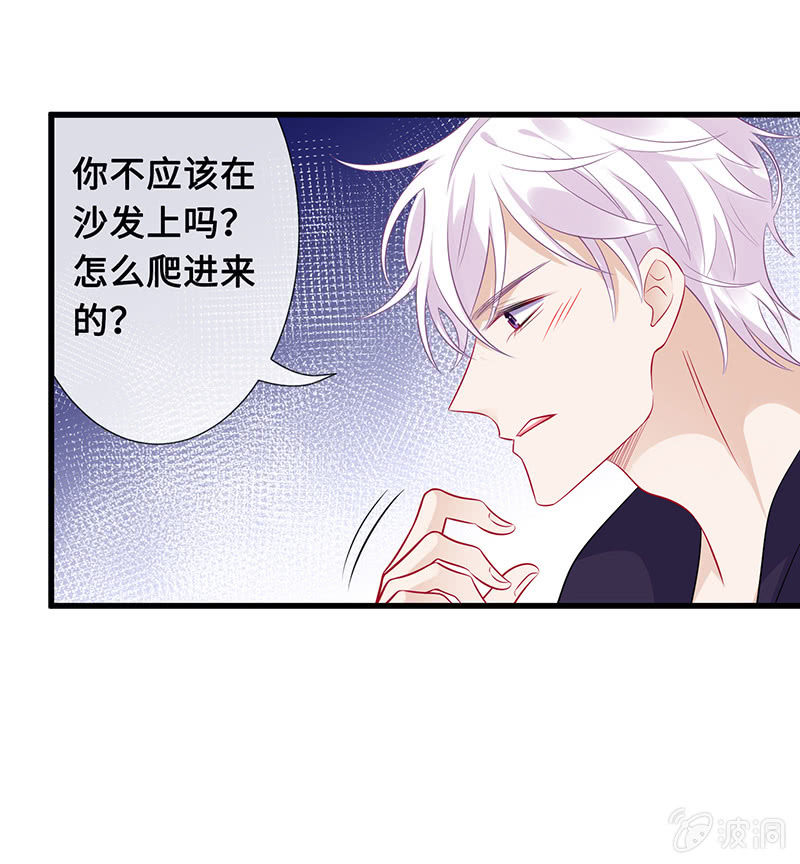 意外的共枕-第66话