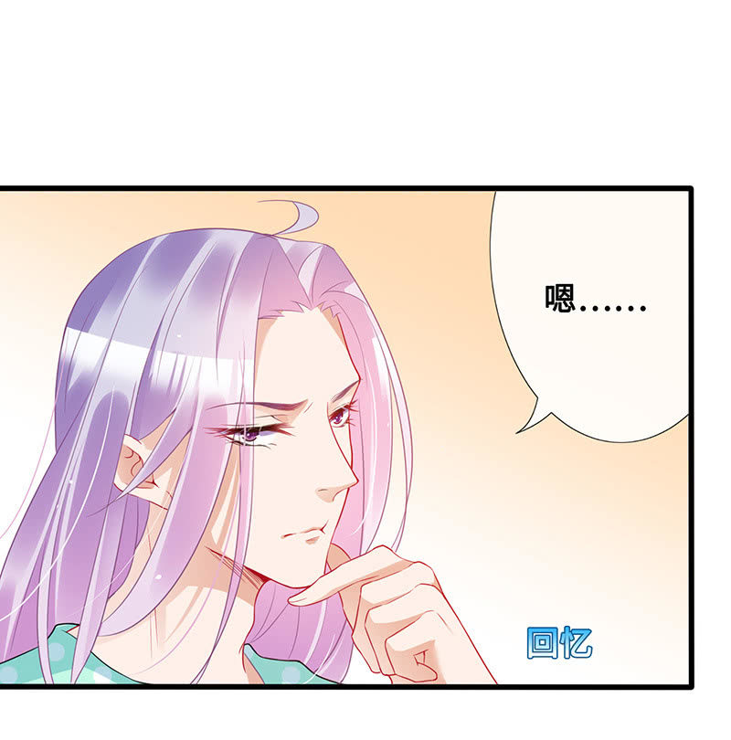 意外的共枕-第66话