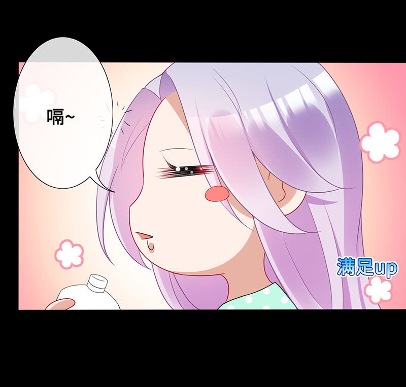 意外的共枕-第66话