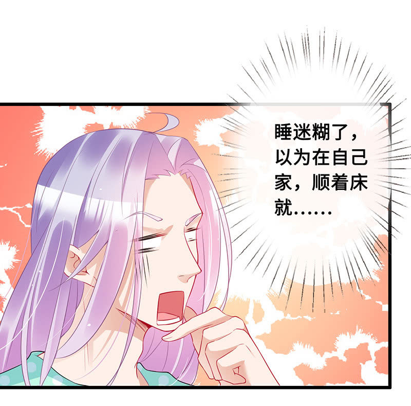 意外的共枕-第66话