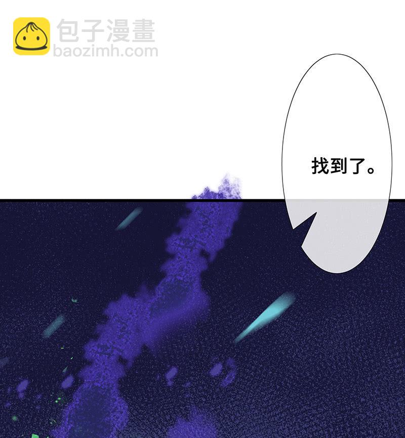 引仪的自我修养(1/2)-第68话