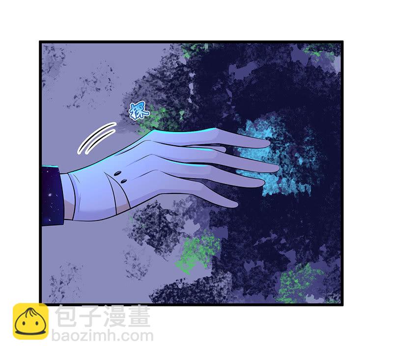 引仪的自我修养(1/2)-第68话