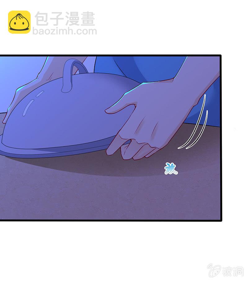 引仪的自我修养(1/2)-第68话