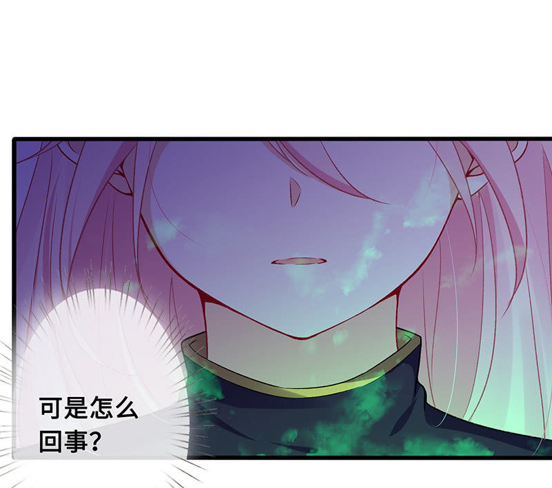引仪的自我修养(1/2)-第68话