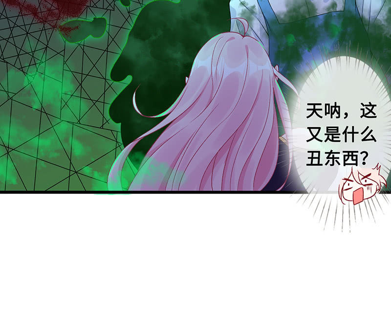 引仪的自我修养(1/2)-第68话