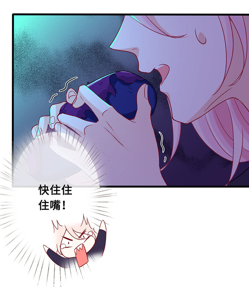引仪的自我修养(1/2)-第68话