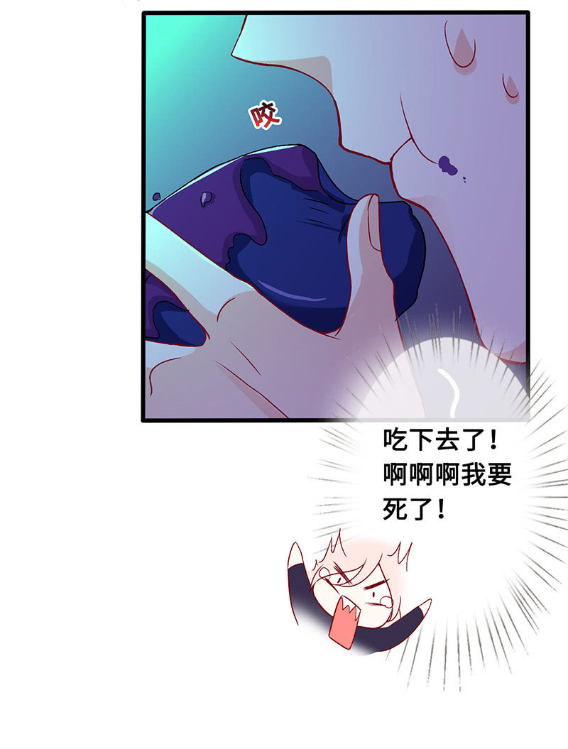 引仪的自我修养(1/2)-第68话