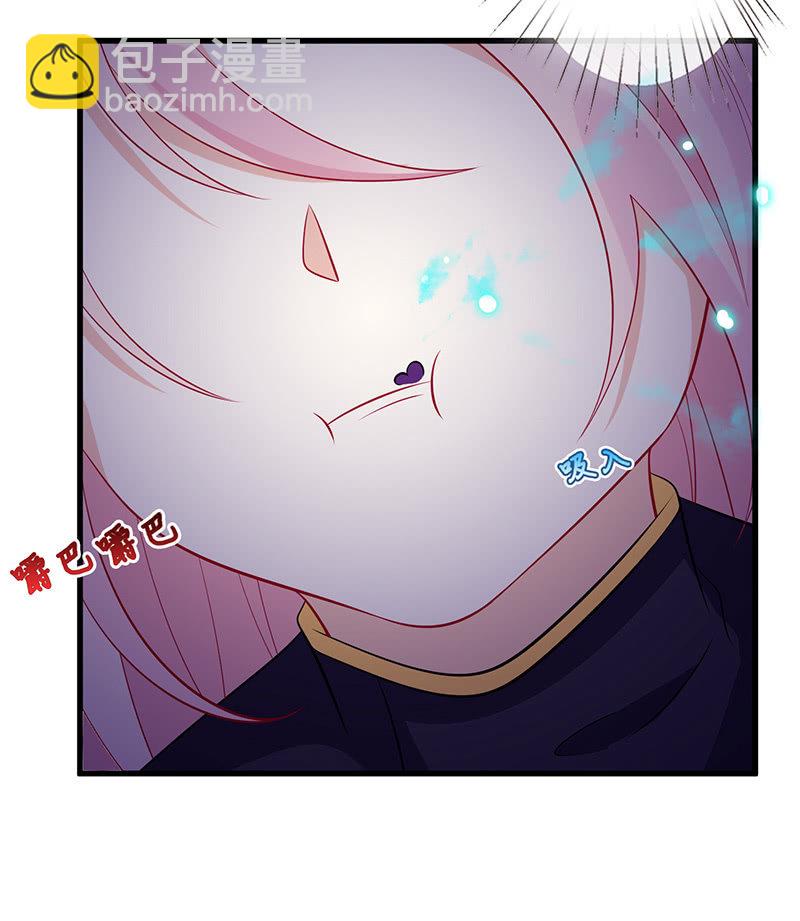 引仪的自我修养(1/2)-第68话