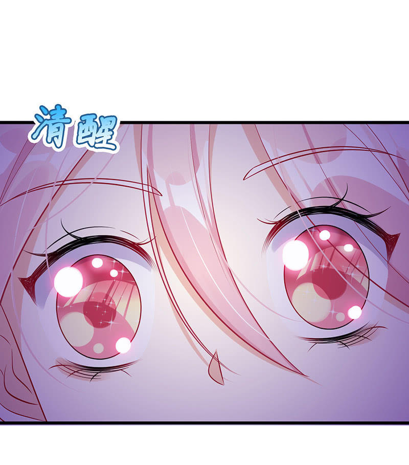 引仪的自我修养(1/2)-第68话
