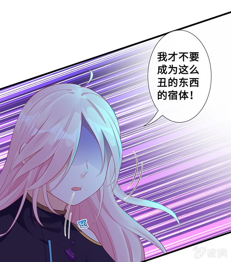 引仪的自我修养(1/2)-第68话