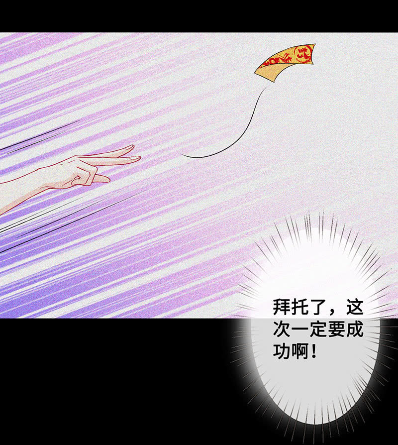 引仪的自我修养(1/2)-第68话