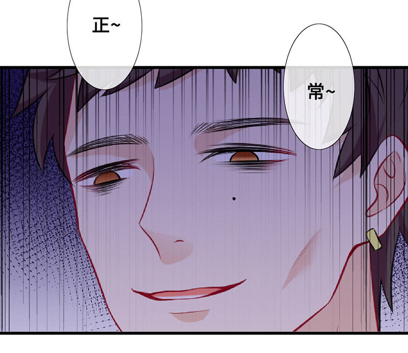引仪的自我修养(1/2)-第68话