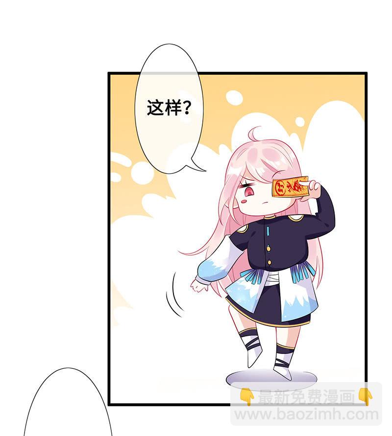 洞里的不明生物-第70话