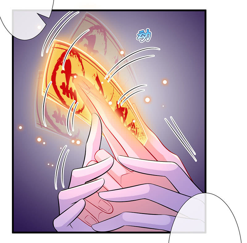 洞里的不明生物-第70话