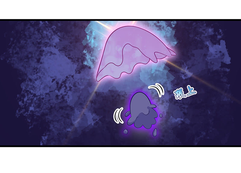 洞里的不明生物-第70话