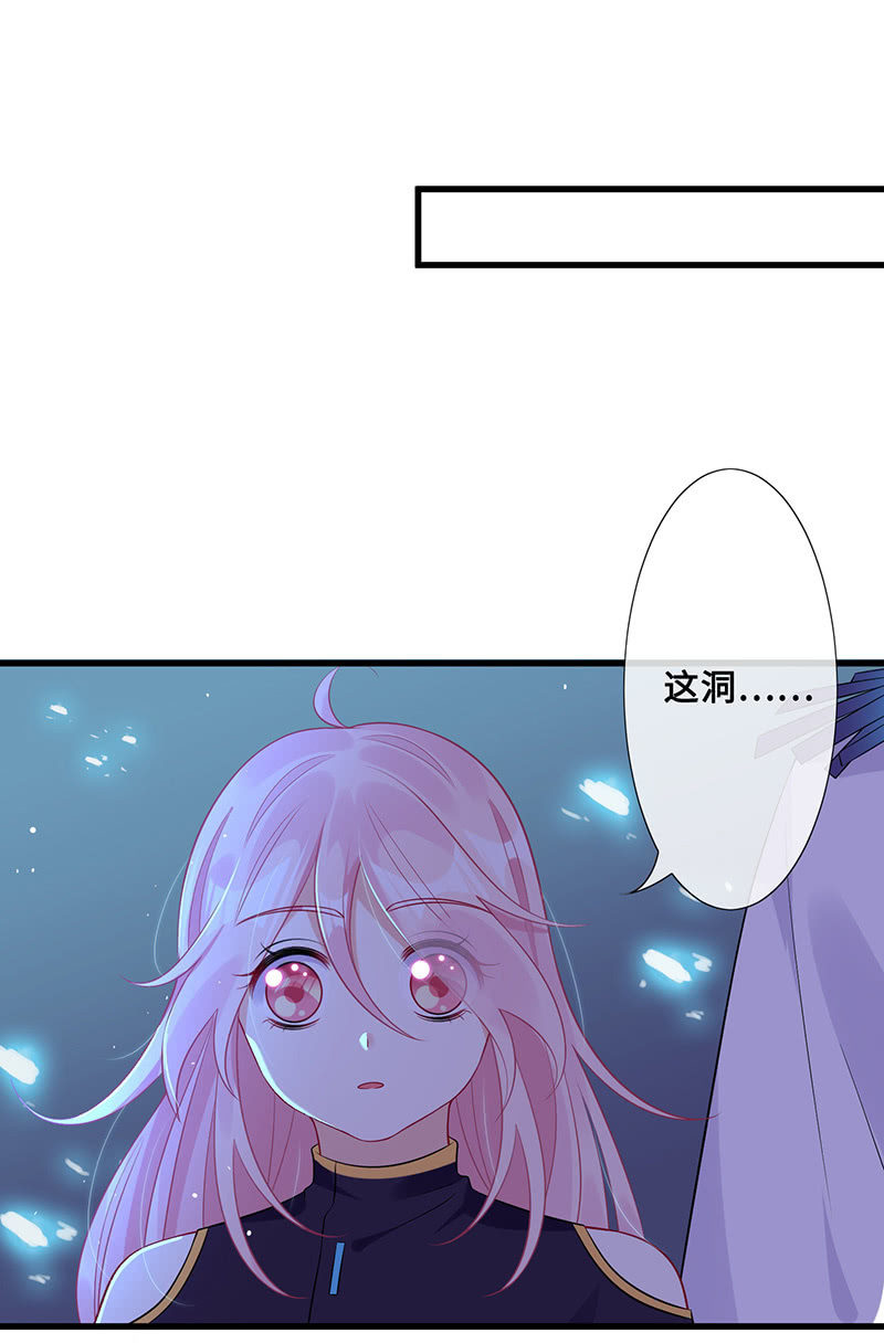 洞里的不明生物-第70话