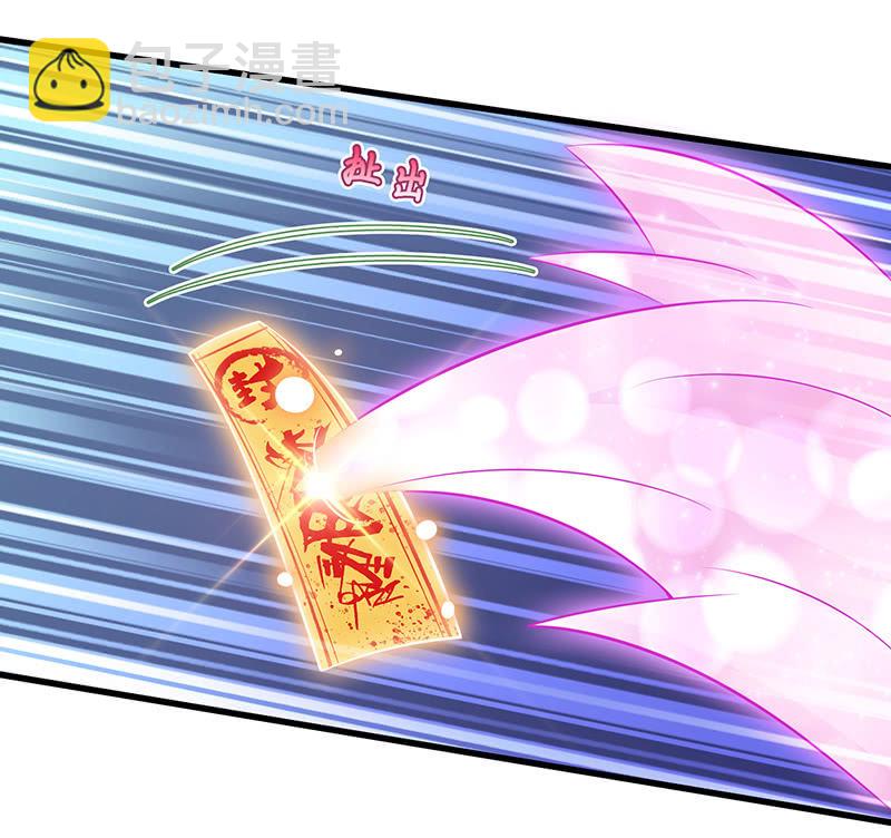 洞里的不明生物-第70话