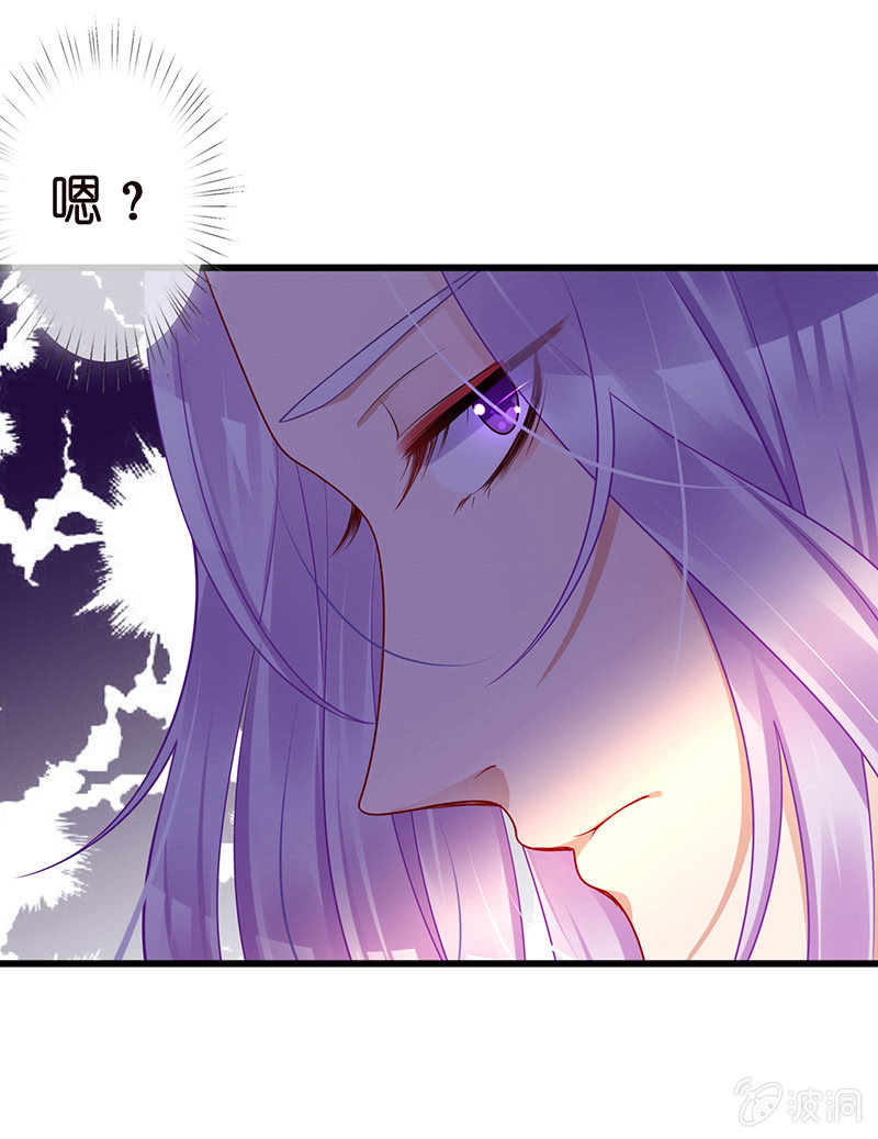 偶像的神秘身份(1/2)-第8话