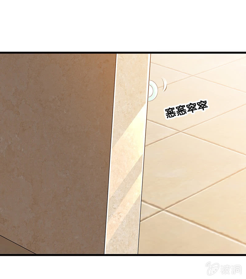 偶像的神秘身份(1/2)-第8话