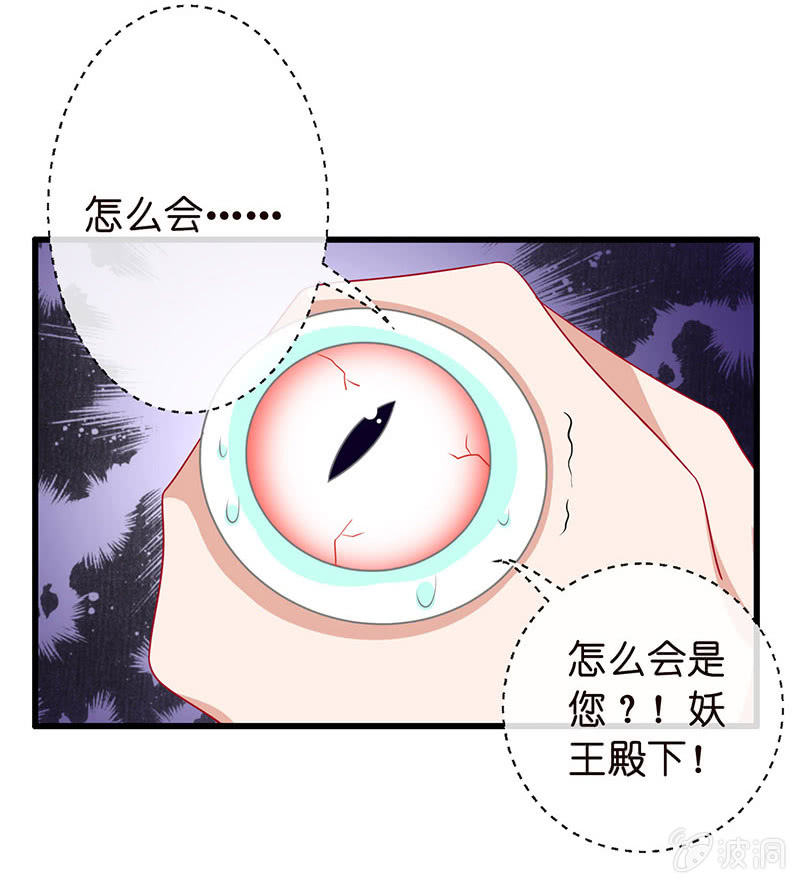 偶像的神秘身份(1/2)-第8话