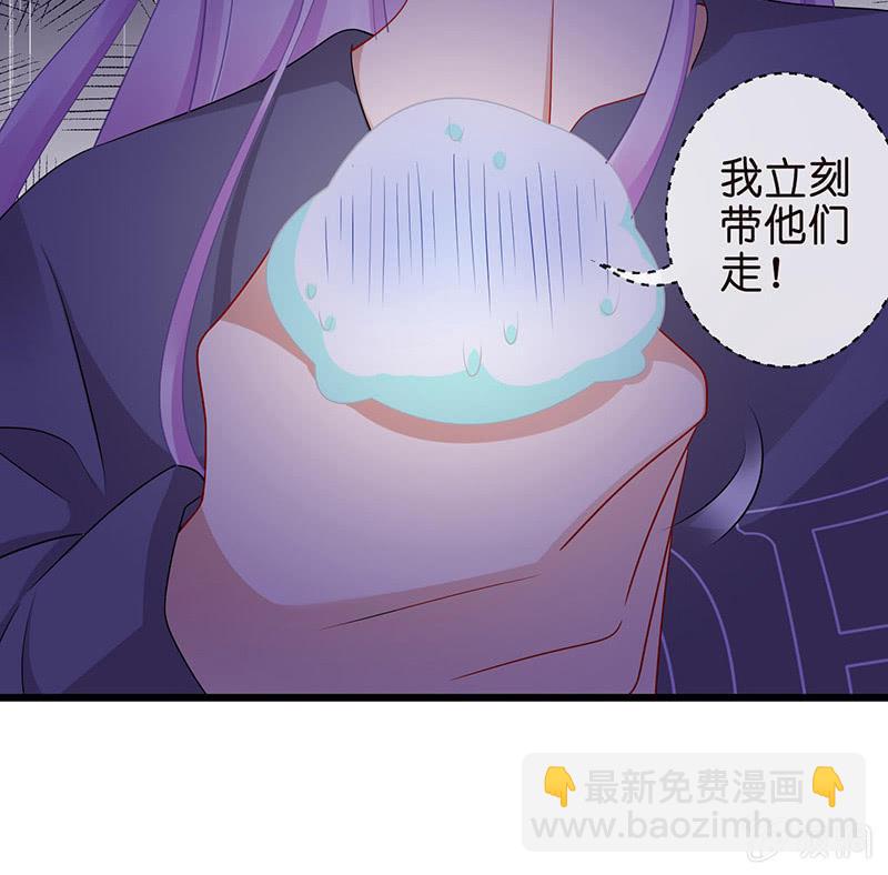 偶像的神秘身份(1/2)-第8话