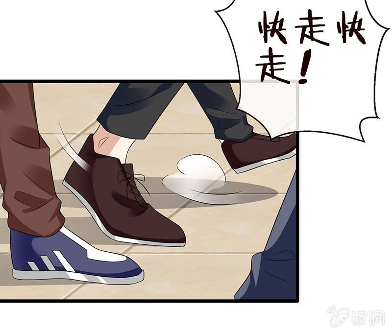 偶像的神秘身份(1/2)-第8话