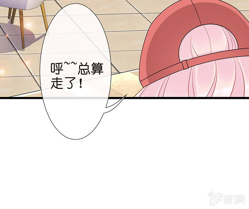偶像的神秘身份(1/2)-第8话
