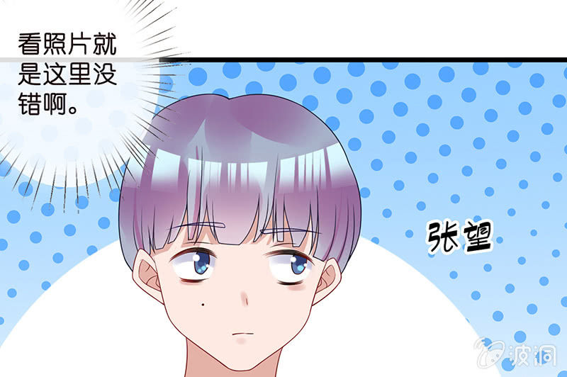偶像的神秘身份(1/2)-第8话
