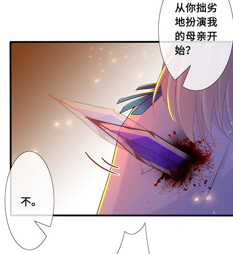 再见，回忆(1/2)-第72话