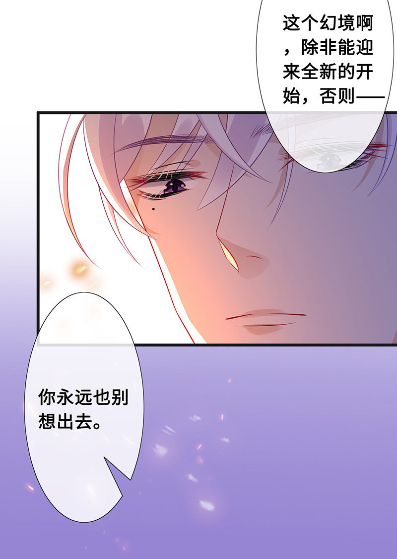 再见，回忆(1/2)-第72话