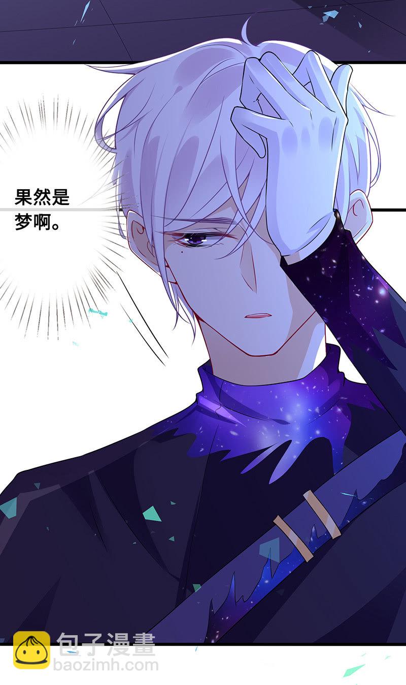 再见，回忆(1/2)-第72话