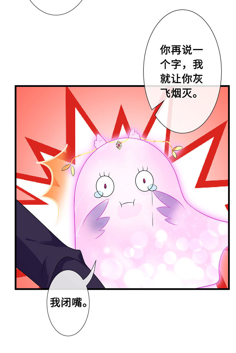 诡异的梦境-第74话
